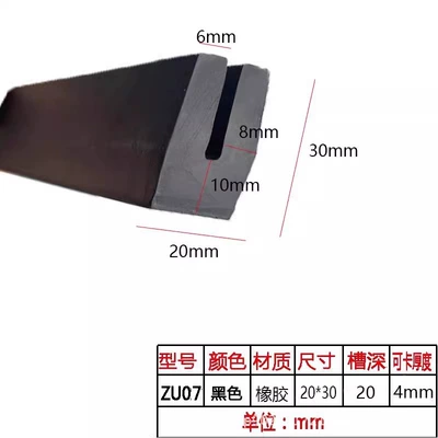 Strip Rubber Pressure Strip U-Shaped | Avtomobil səs izolyasiya zolaqları - 07-epdm-width-20mm-height-30mm-card-about-4mm