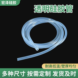 硅胶管;橡胶密封圈