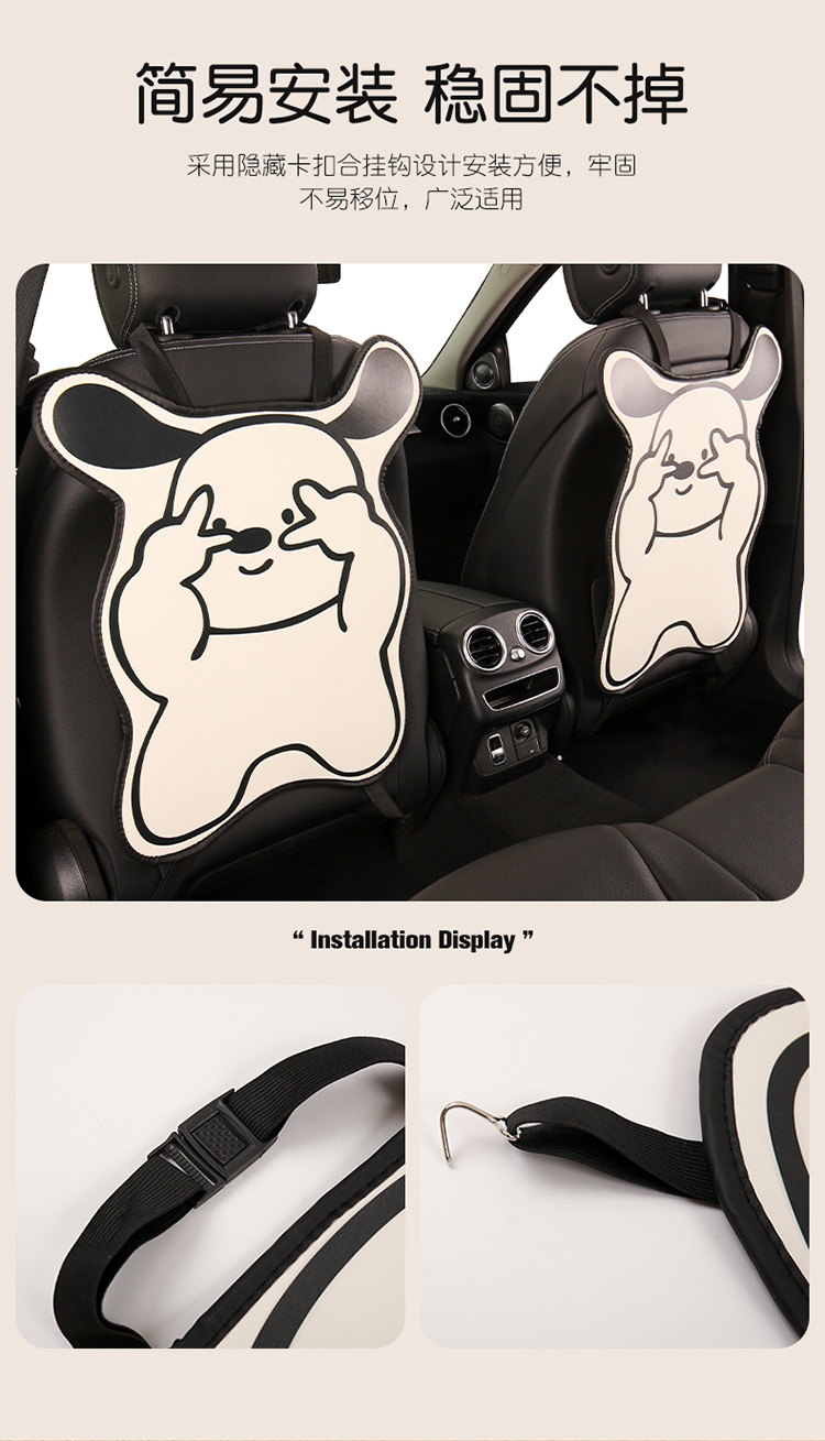 Bieye Little Rabbit Puppy Anti-Kick Pad Car Seat Back Anti-Stain Anti-Scratch Pad Cartoon Cute All-Season Universal Pu Protection