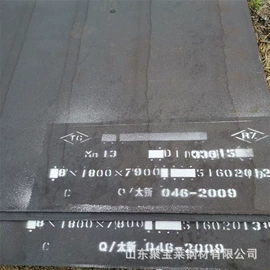 耐磨板;耐候板;高强度板