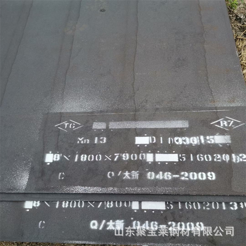 涟钢太钢固溶高锰Mn13耐磨板nm500耐磨钢板宝钢Mn15cr1锰钢板抛丸