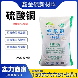 酯;二元醇;其他醚