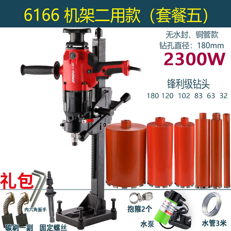 水ドリルマシン コンクリート水ドリル エアコン ハンドヘルド デスクトップ ハイパワー パンチングマシン 兼用スタンド|undefined