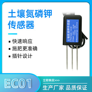 Wholesale Soil Testing Reagents Soil Nitrogen, Phosphorus, Potassium, Organic Matter and Heavy Metal Testing Reagents Are Universal for All Manufacturers
