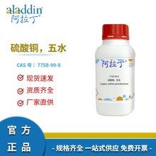 ������ԇ���S��ֱ�N7758-99-8�����~,��ˮAR�������߼���Ҏ�񻯌W