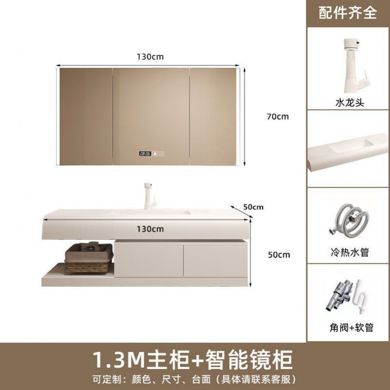 可丽耐肤感一体盆浴室柜智能镜柜组合洗脸盆简约家用卫生间洗簌台|undefined