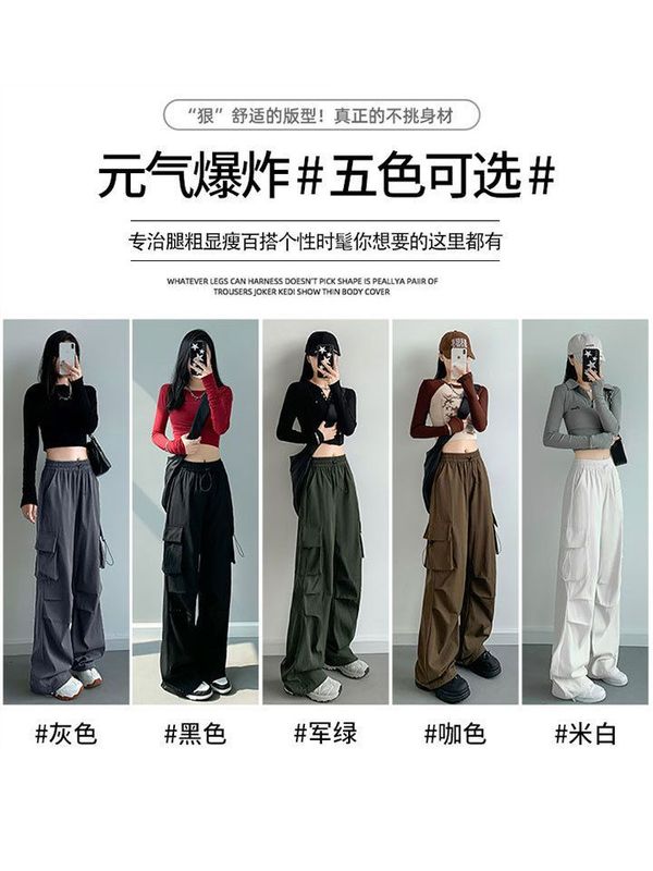 レディースワークパンツ アメリカンスタイル 2025年秋新作 厚手 カジュアル ストレート ハイウエスト 登山 ワイドパンツ 小柄さん向け|undefined
