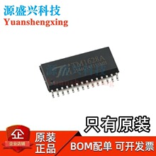 ԭ�b��Ʒ �NƬ TM1628A SOP-28 LED���a���@ʾ��ICоƬ