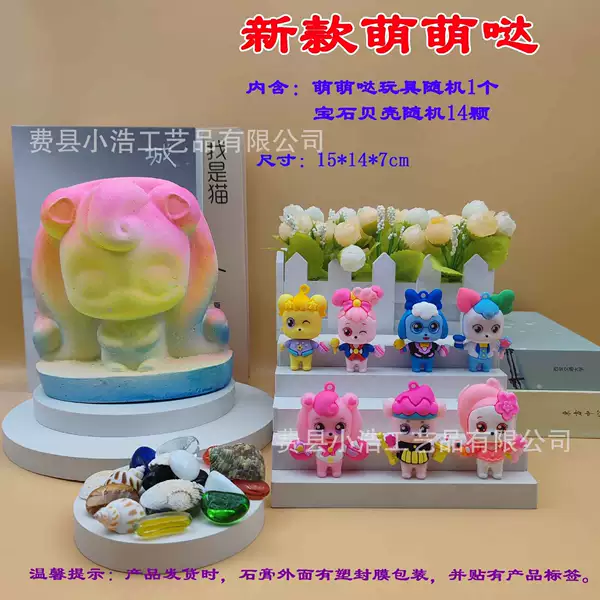New cute plastic seal without tools