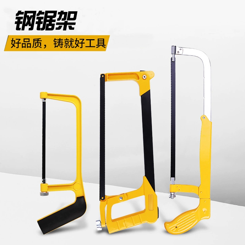 Бытовая металлическая резка небольшая ручная универсальная пила ручная пила ручная пила стальная пила многофункциональная стальная пила лук