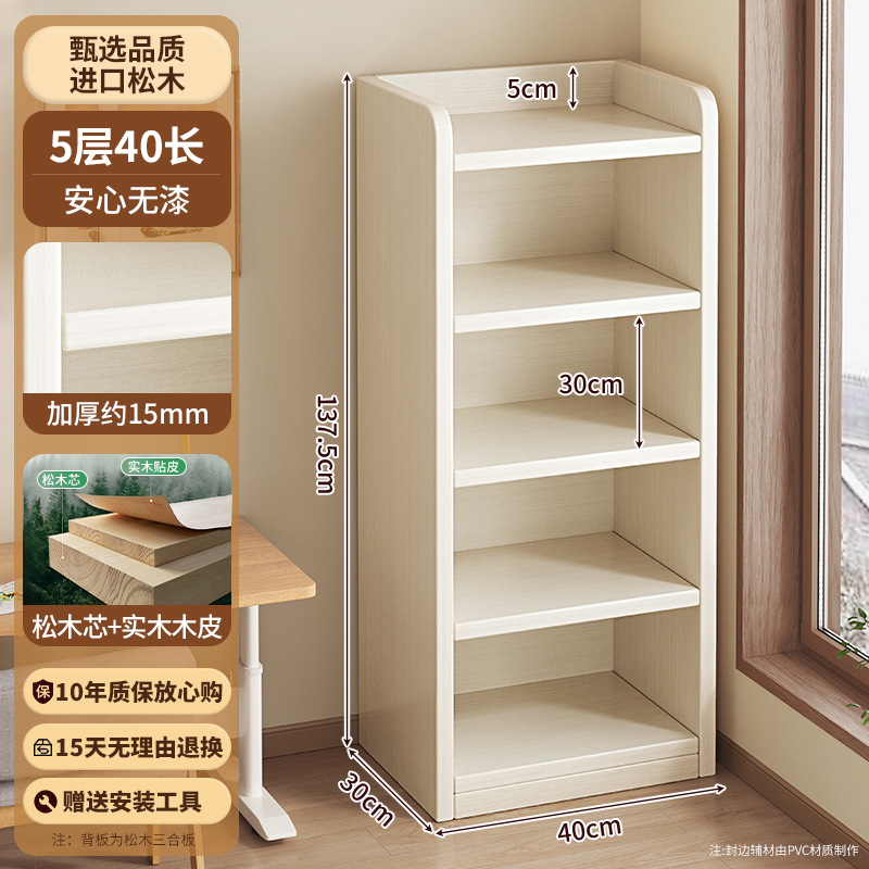 Estante para libros ilustrados de madera maciza Estante para niños Área de lectura para el hogar Estante de almacenamiento de juguetes Estante para libros para bebés Estante de almacenamiento simple Gabinete bajo