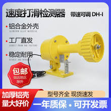 RH60-JCƤ򻬙zy_PS2-150-03-Y SDJ-Bٶȴ_Pob