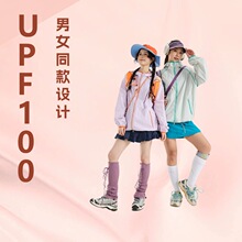 �¿����·�ɹ����Ů�ļ��ᱡ͸��UPF50+����Ƥ������ñ�˶�����