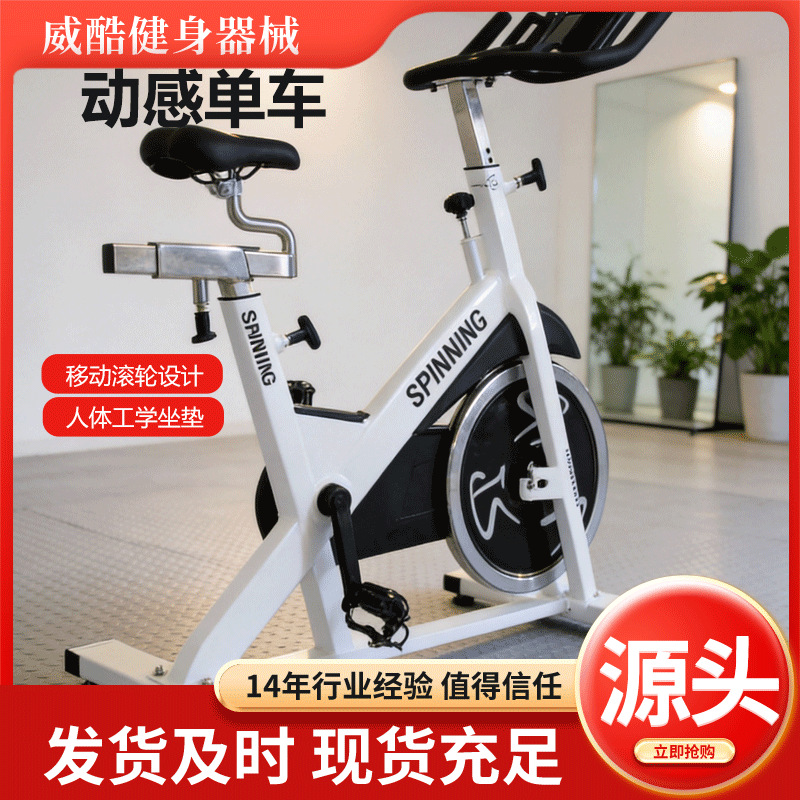 Fitness Fitness