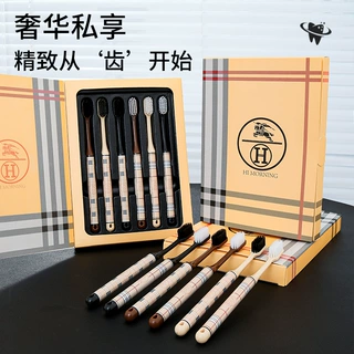 【6支礼盒装】网格超细中软毛牙刷成人宽头情侣印花柔韧护龈清洁