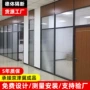 北京成品办公室玻璃隔断墙