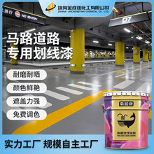 环氧聚氨酯地坪漆厂房车间停车场工程施工防尘耐磨地板漆厂家批发