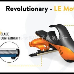 跨境爆款 厂家直销新款便携式理发器跑车居家轻巧剃光头理发神器