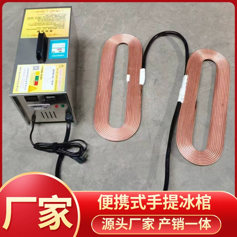 В наличии морозильник для трупов, портативный ледяной гроб для заморозки трупов, новая мороженая версия ледогенератора, ледяной гроб с кристаллами льда.