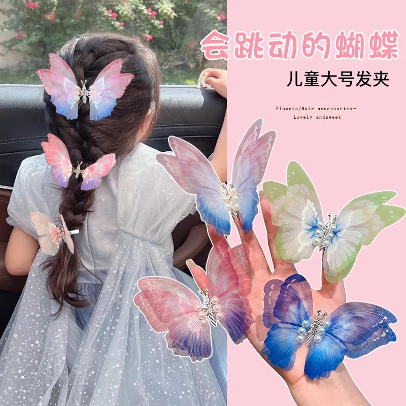 Horquilla de mariposa en movimiento para niños, tarjeta de horquilla de princesa súper hada de la serie Mori para niñas 2025 nuevo tocado de clip para niñas