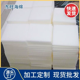 海绵;保温隔热材料;汽车清洁工具