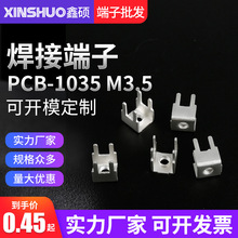 PCB-1035���Ӷ��� ���ư�̶��Ӿ��� ���_�����_�����~����