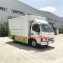 安徽农村宴会改装餐车