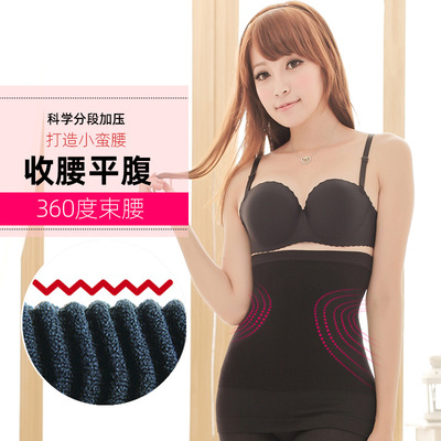 Feeling Touch Strengthening on both sides Abdominal band shape belt Girdles Girdles -W015