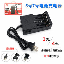 AA AAA5̖7̖懚�늳س������ͯ���5̖7̖늳�4��USB���������