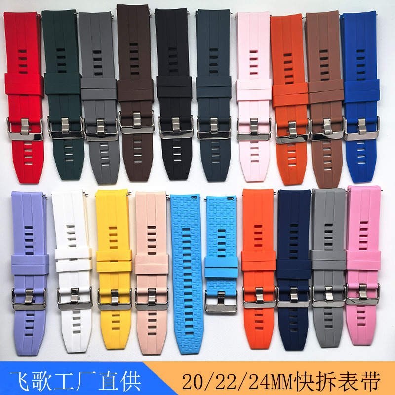 20 22 24MM表带6.jpg