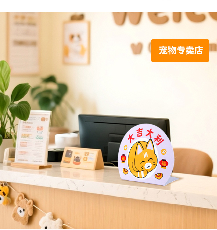 PVC定制-定稿-拷贝_14