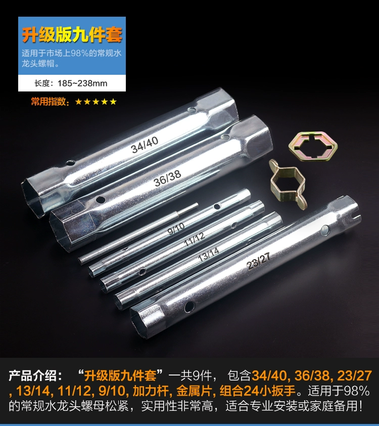 6E3X Handwashing Pot Basin Pot Basin Drinking Tool Sanitary Installation and Repair inner Hexagon Set Wire