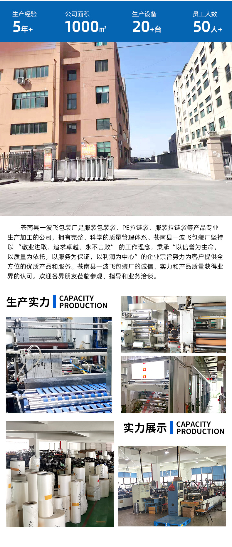 定制详情_13.jpg