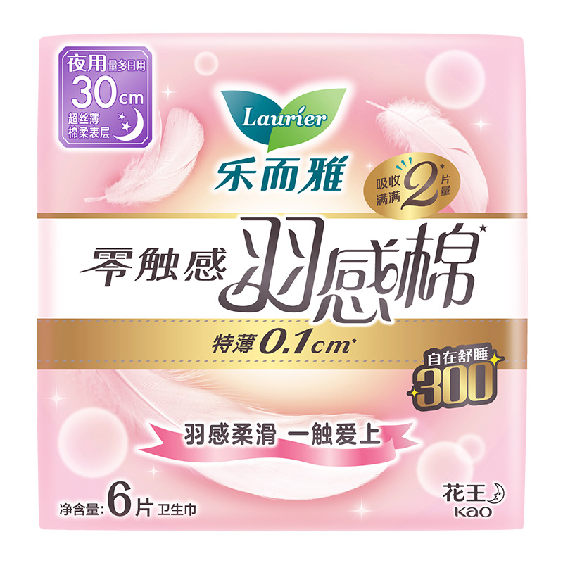 花王生理用ナプキン Leerya ゼロタッチ超瞬間吸収性おばさんナプキンナイトパンツ生理用ナプキン全箱卸売