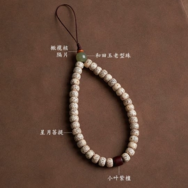 手链;手串;饰品配件
