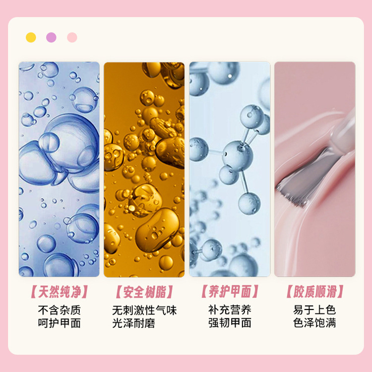 甲西子170色专业套装甲油胶百搭显白裸淡色美甲店拓客专用光疗胶|undefined