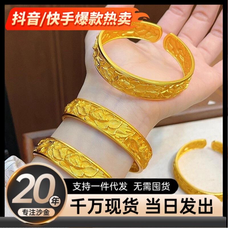 Gold-Plated Jewelry Tire Peony Flower Bracelet for Women, Imitation Gold New Chinese Style Solid Bracelet, Wedding Three-Piece Jewelry