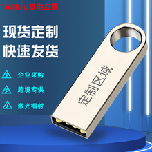 u�P32g�������l64g�������Ͷ�˃��P�YƷ܇�d����128g����16g���a