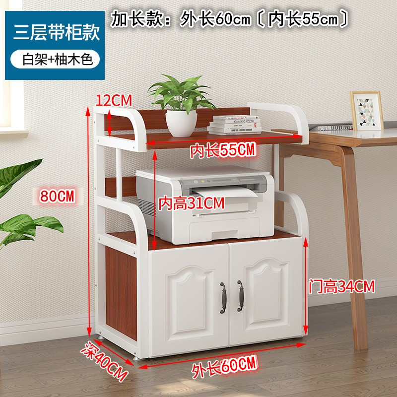 흰색 랙 + 티크 60 긴 3 층 캐비닛