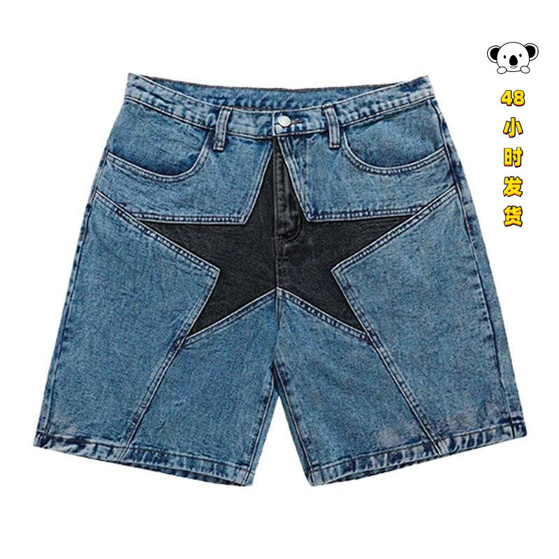G 53967 Star Patch Denim Capris – Denim capri pants with a five-pointed star patch