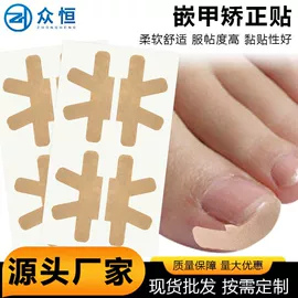 组合运动户外护具;防打鼾用品;其他运动护具