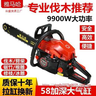 German Imported Yamaha Chainsaw High-Power Household Original Four-Stroke Pure Gasoline Saw Bald Strong Logging Saw Electric
