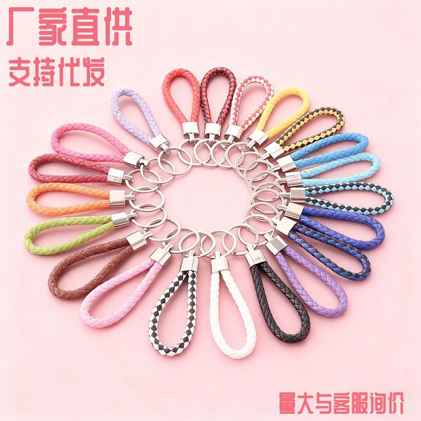 Creative woven keychain