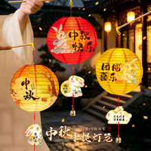 中秋节纸灯笼2026新款儿童手提发光花灯古风场景布置红灯笼挂饰