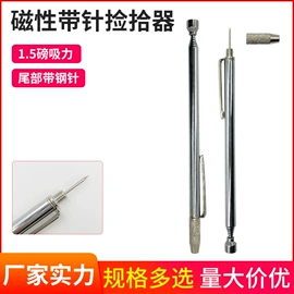 日用五金;家具五金;其他维护工具