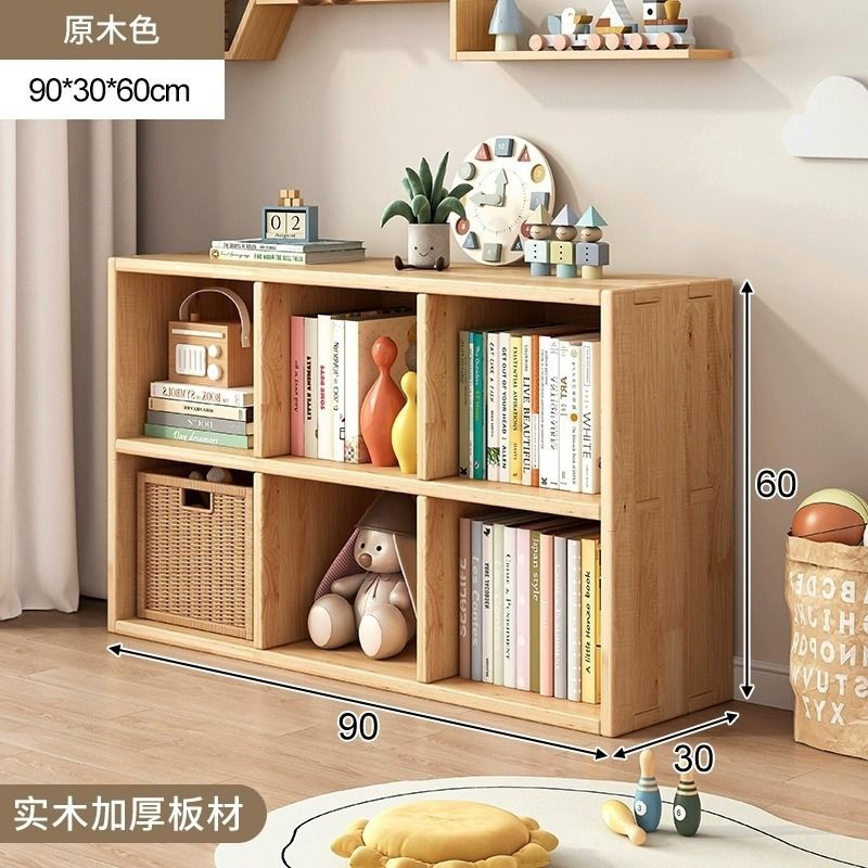 格子实木书架落地置物架家用客厅收纳靠墙矮柜书柜|undefined