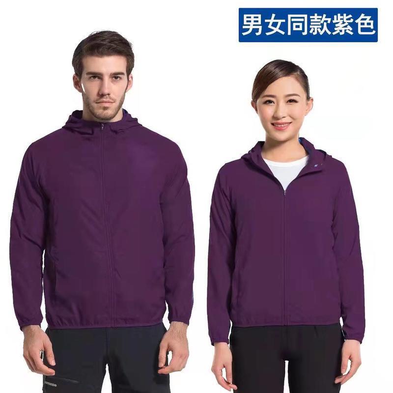 戸外夏の日焼け止め服男女超薄型皮膚通気速乾防風単層コート定印ロゴ製字|undefined
