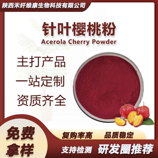 ��~���ҷ�VC25% ��~������ȡ�� �S����C�� ˮ����~���ҷ�