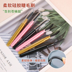 Silicone Eyelash Brush Soft Head Makeup Brush Dustproof Beauty Tool Portable Travel Eyelash Comb Mascara Brush Wholesale