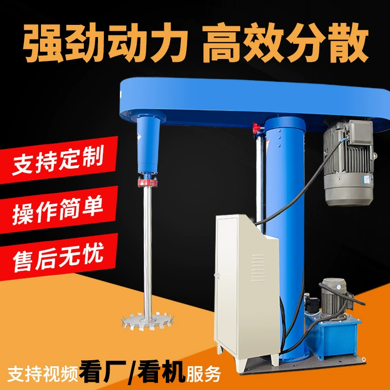 Koda автоматический подъемный высокоскоростной диспергатор смеситель 30 кВт краски краски гидравлический диспергатор высокой скорости